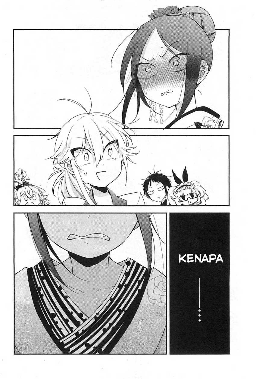 Opapagoto chapter 08 halaman 4