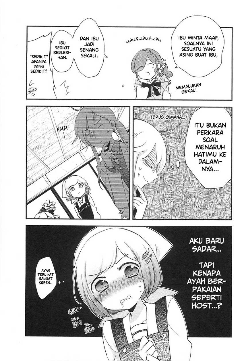 Opapagoto chapter 08 halaman 15
