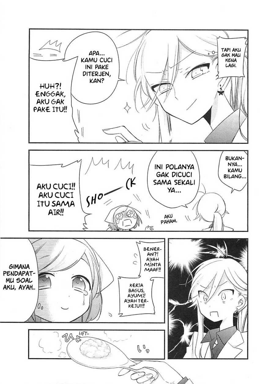Opapagoto chapter 08 halaman 17