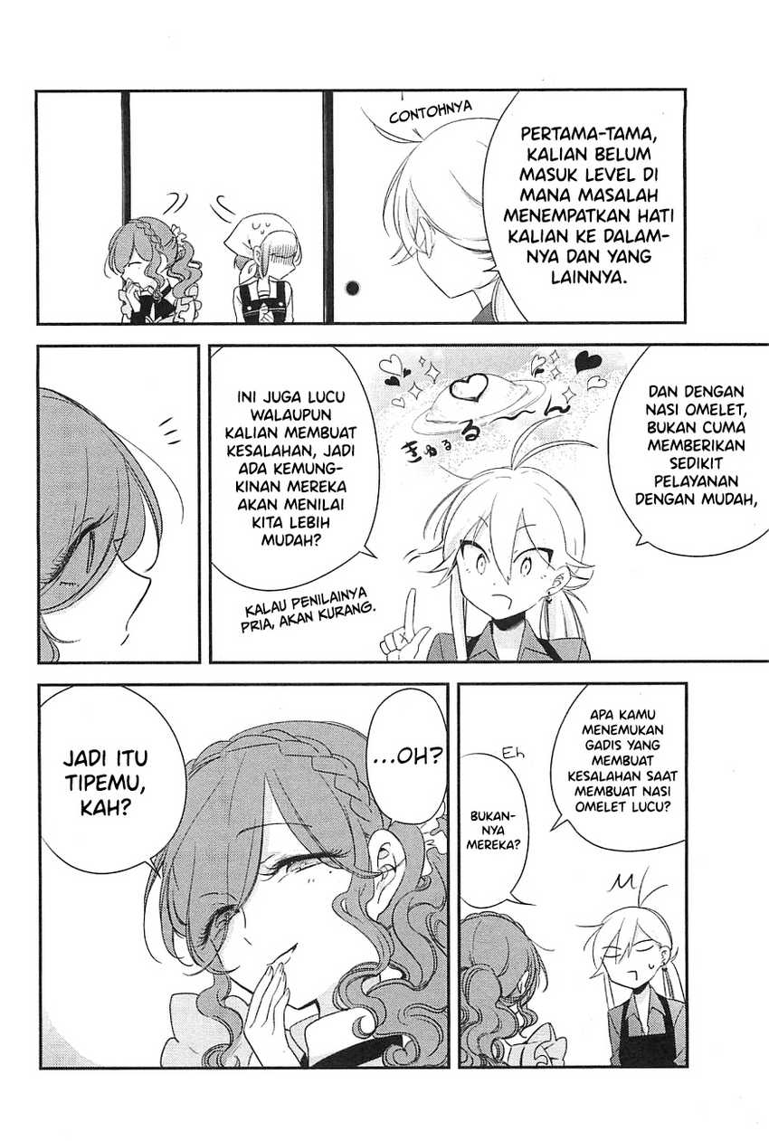 Opapagoto chapter 08 halaman 26