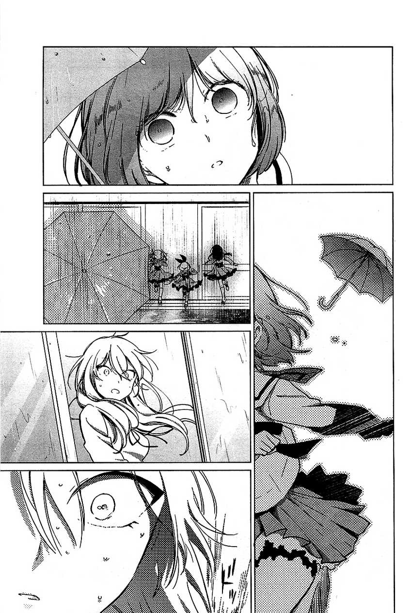 Opapagoto chapter 16 halaman 7