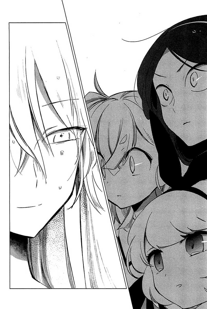 Opapagoto chapter 16 halaman 19