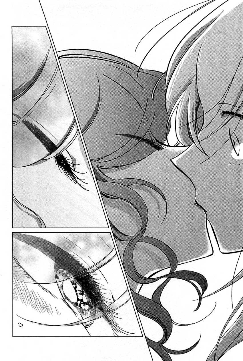 Opapagoto chapter 16 halaman 50