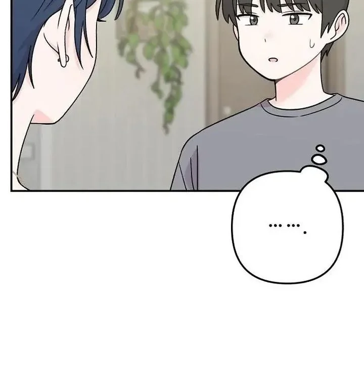 Operation Heart-Pounding chapter 11 halaman 17