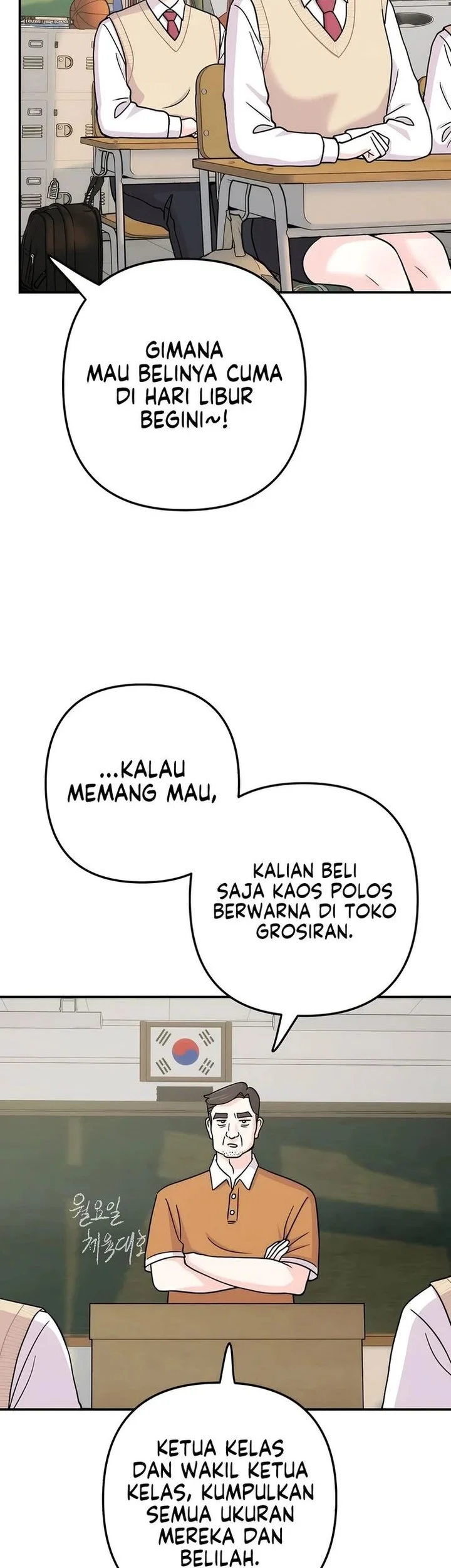 Operation Heart-Pounding Bab 18 halaman 5