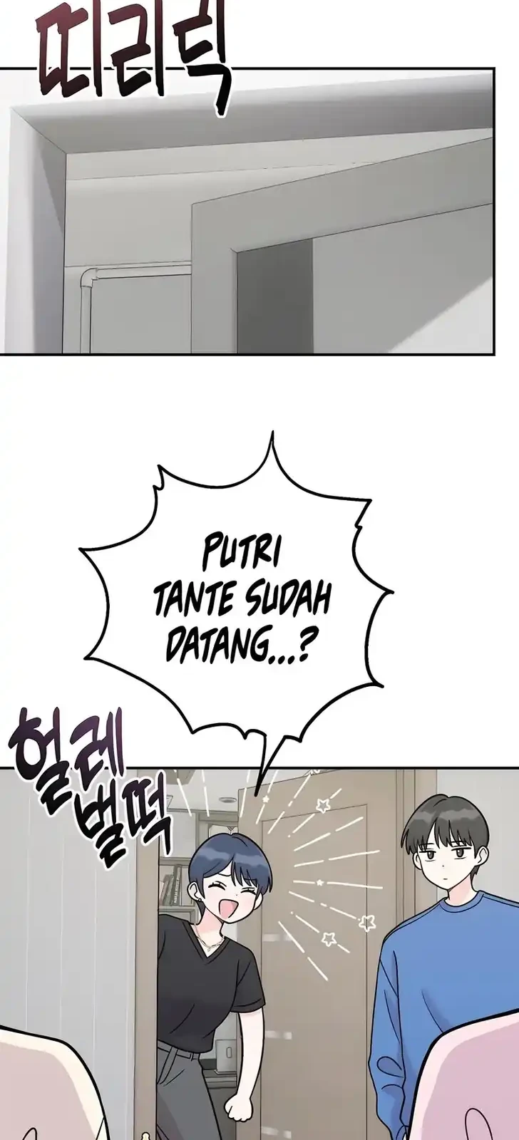 Operation Heart-Pounding Bab 22 halaman 12