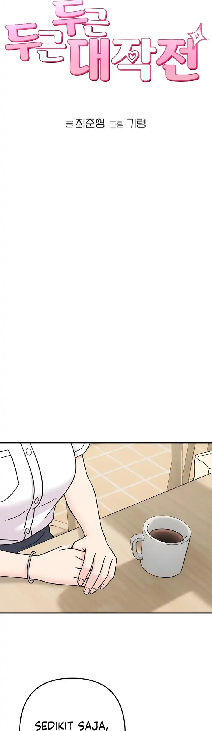 Operation Heart-Pounding chapter 26 halaman 23