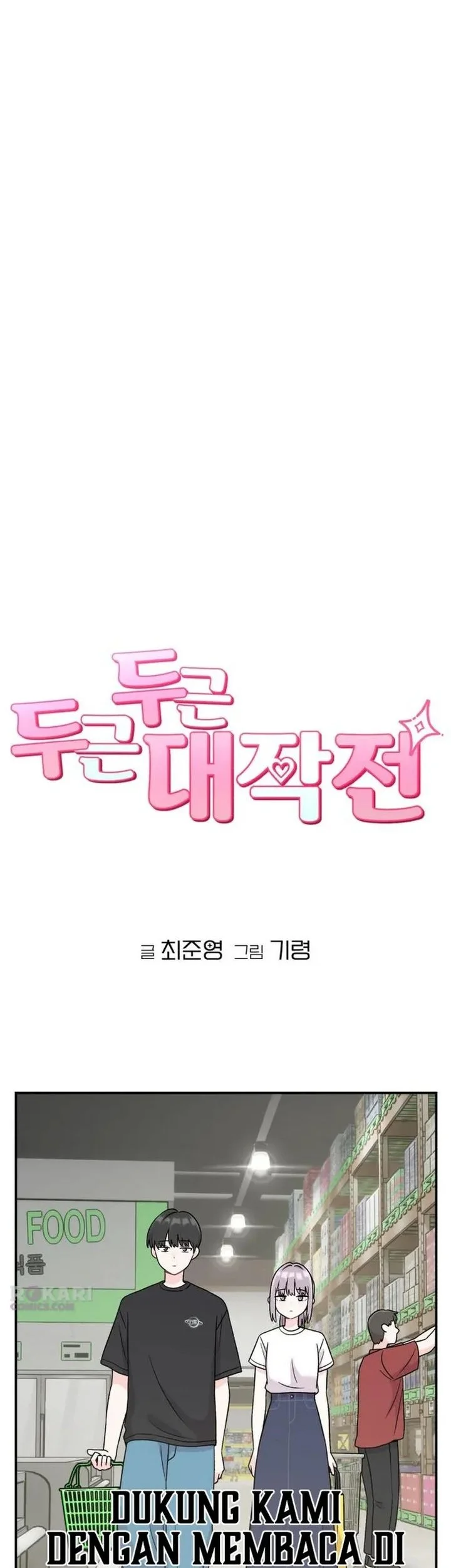 Operation Heart-Pounding chapter 6 halaman 10