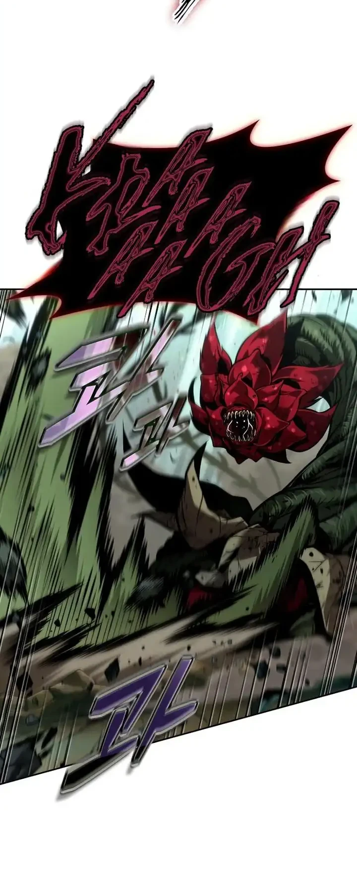 Oppa KR galak bet chapter 93 halaman 5