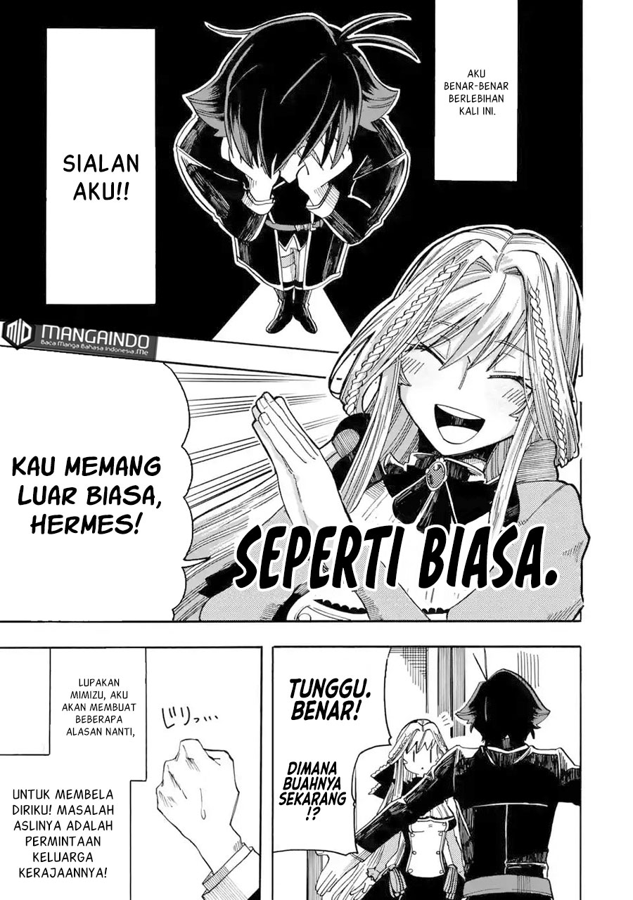 Ore da Mada Honki o Dashite Inai chapter 08 halaman 24
