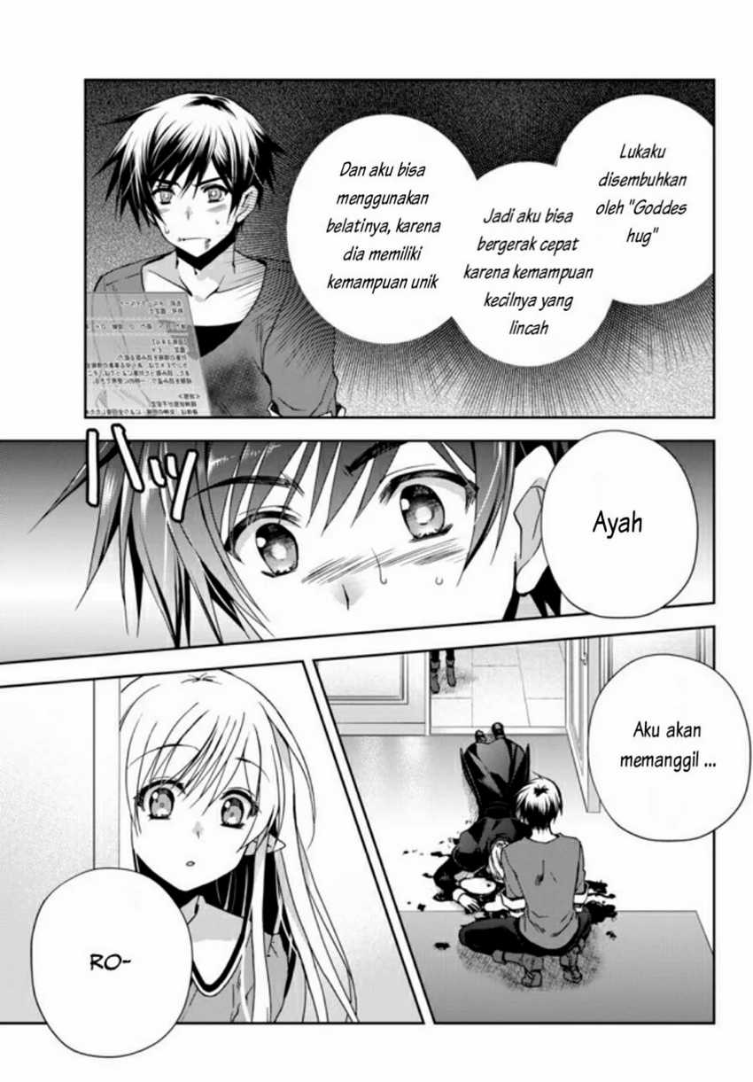 Ore no Kantei Skill ga Cheat Sugite Bab 1.2 halaman 5