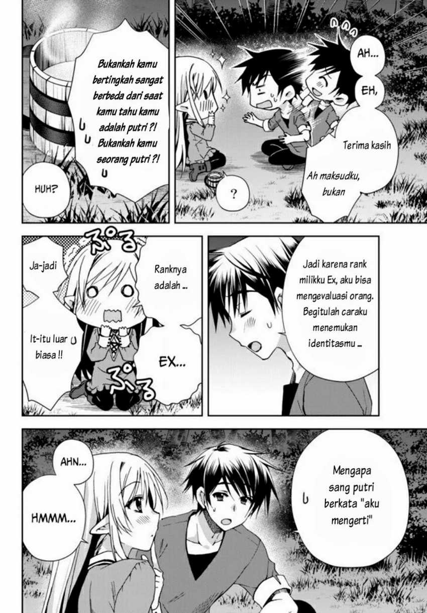 Ore no Kantei Skill ga Cheat Sugite chapter 2 halaman 5