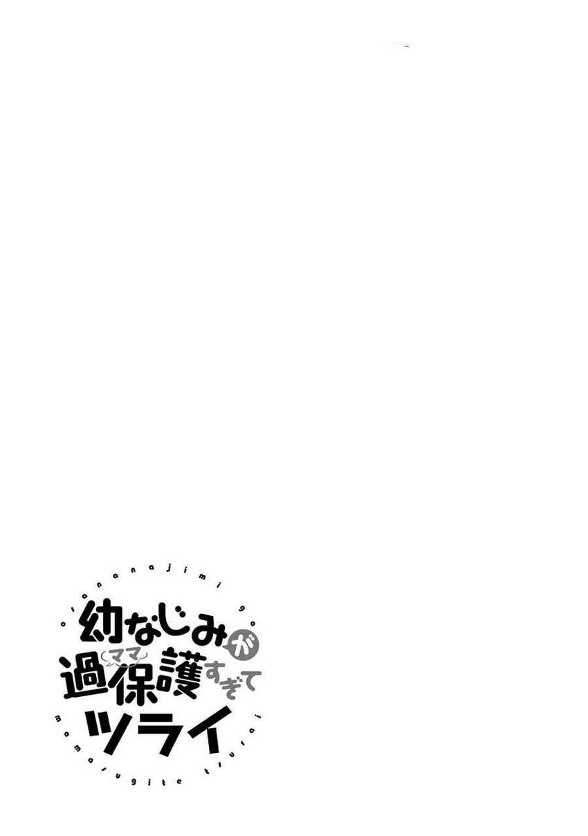 Osananajimi ga Mamasugite Tsurai chapter 09 halaman 24