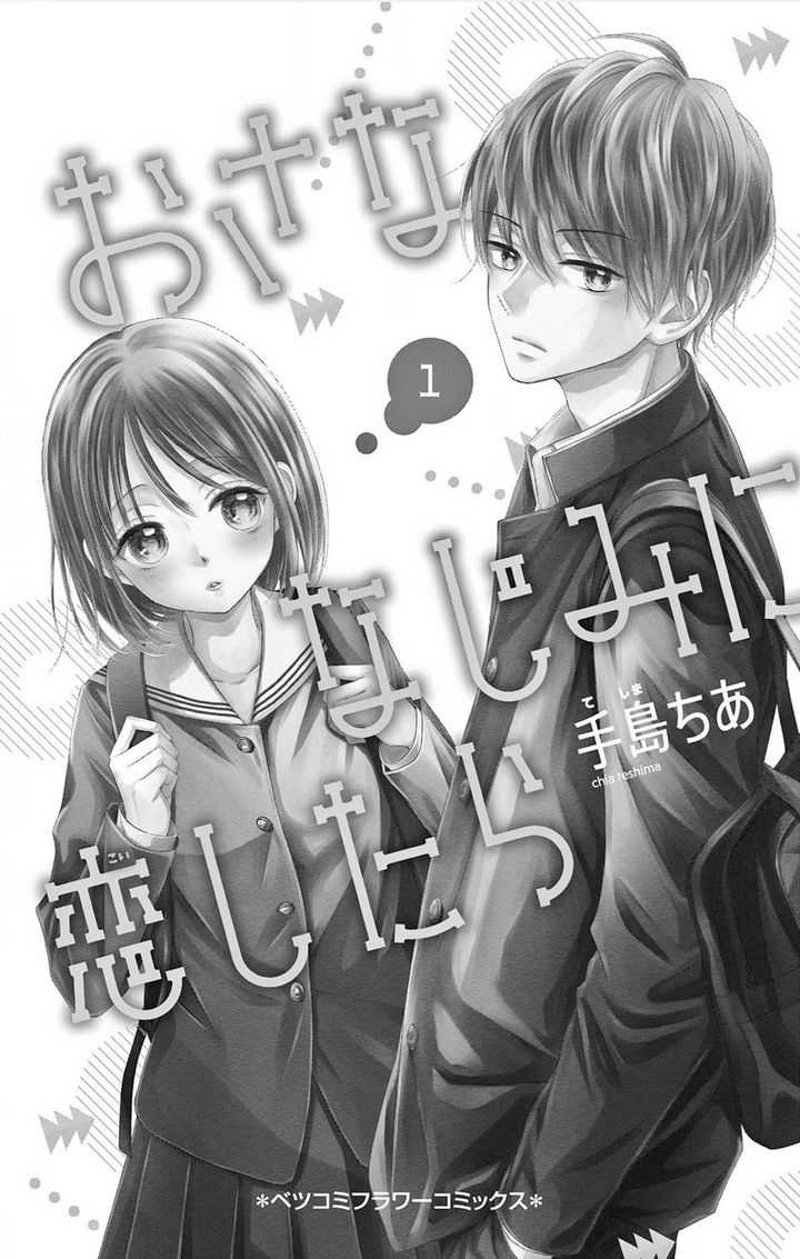 Osananajimi ni Koishitara Bab 01 halaman 3