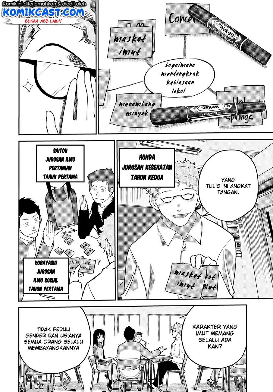 Osananajimi ni najimitai chapter 13 halaman 6