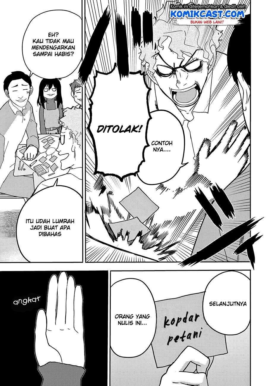 Osananajimi ni najimitai chapter 13 halaman 7