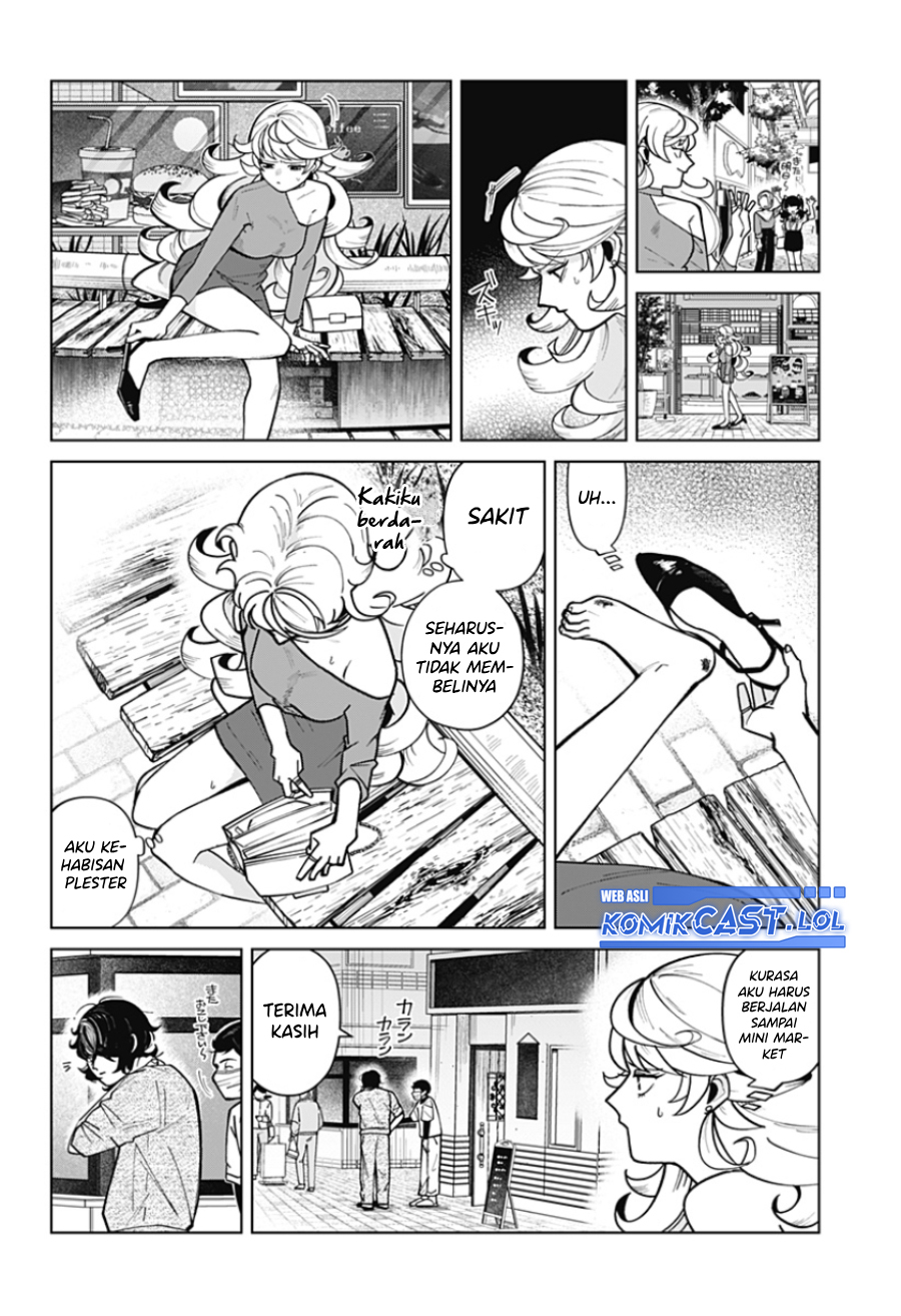 Osananajimi no Hito chapter 00.1 halaman 5
