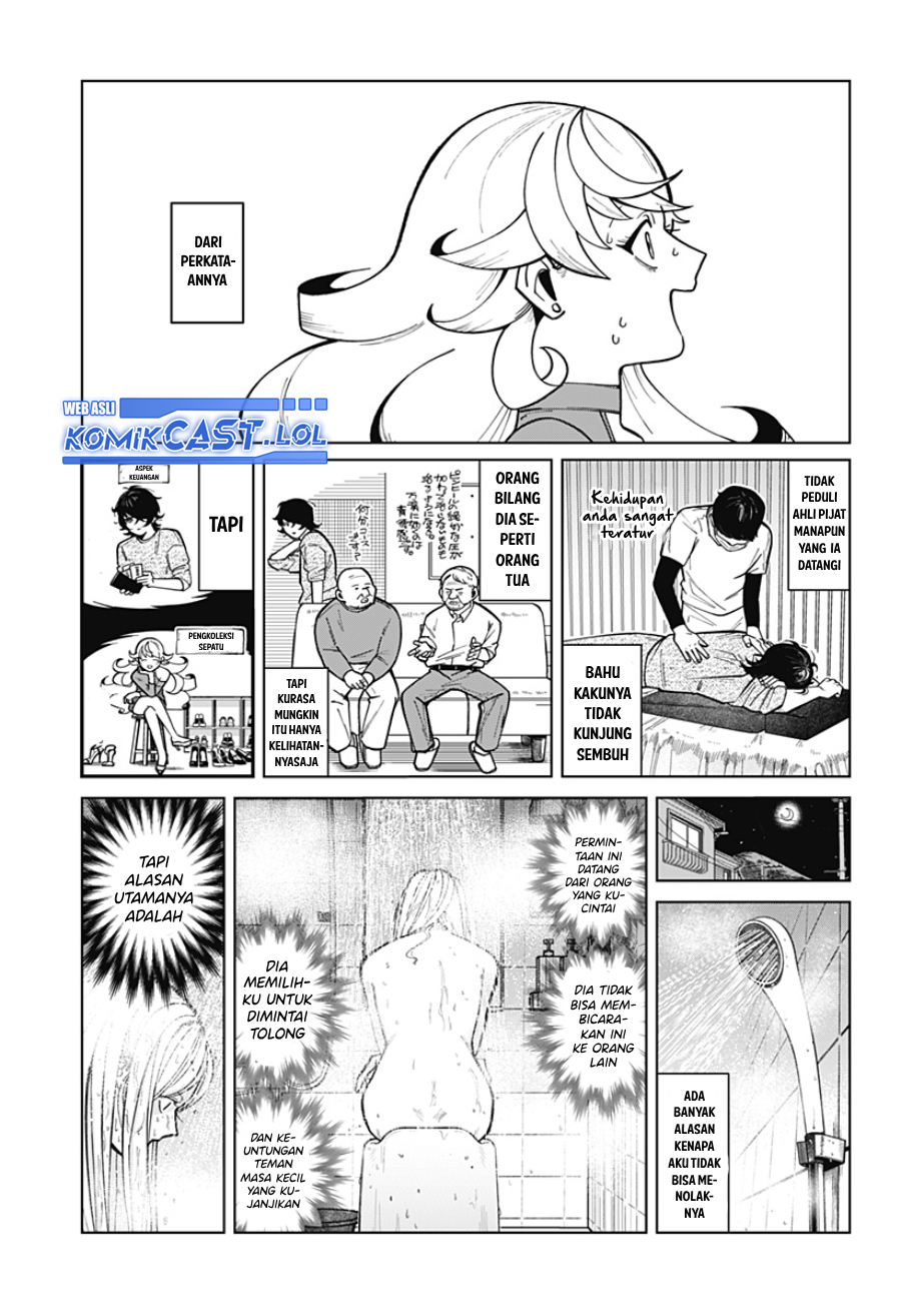 Osananajimi no Hito chapter 00.1 halaman 10