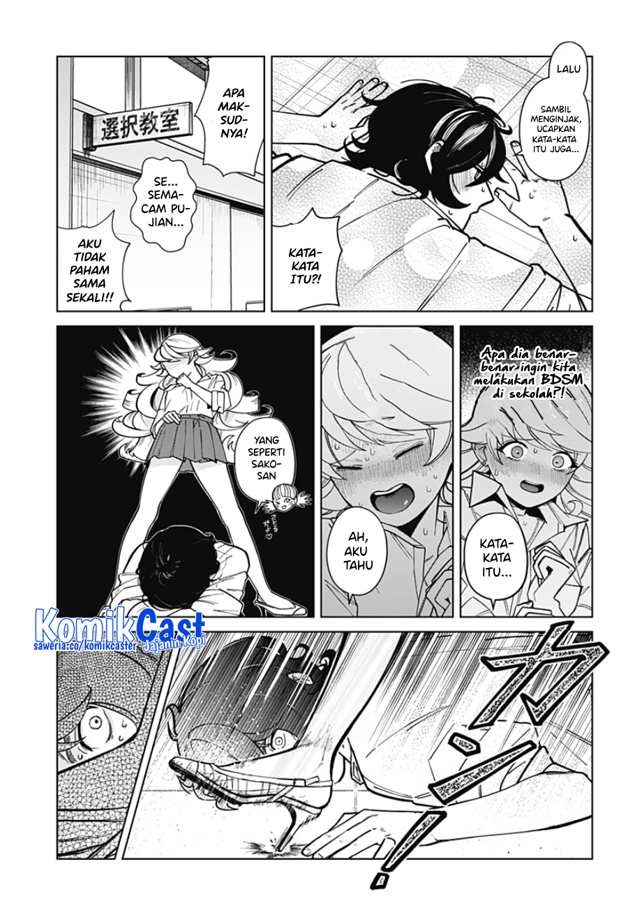 Osananajimi no Hito chapter 00.1 halaman 14