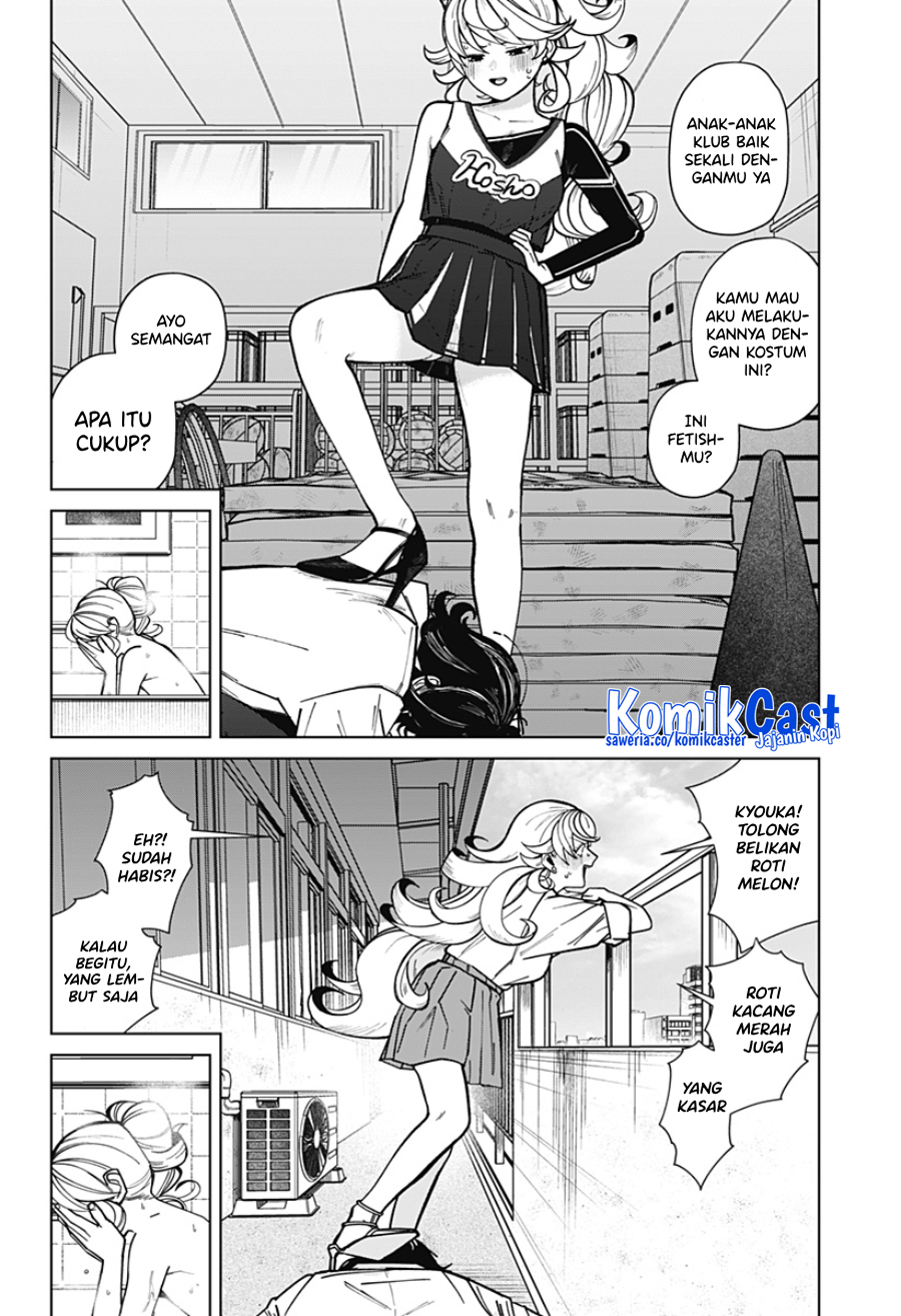 Osananajimi no Hito chapter 00.1 halaman 19