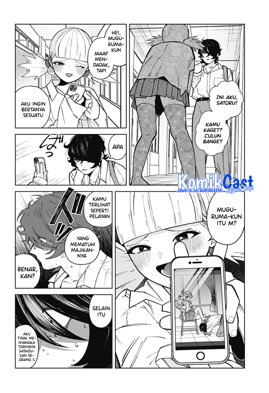 Osananajimi no Hito chapter 00.1 halaman 25