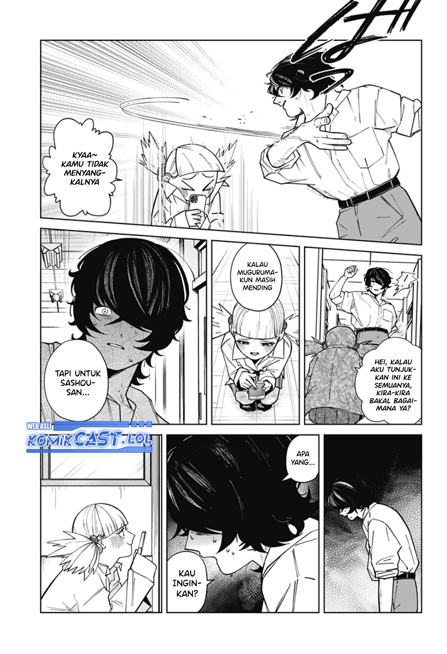 Osananajimi no Hito chapter 00.1 halaman 26