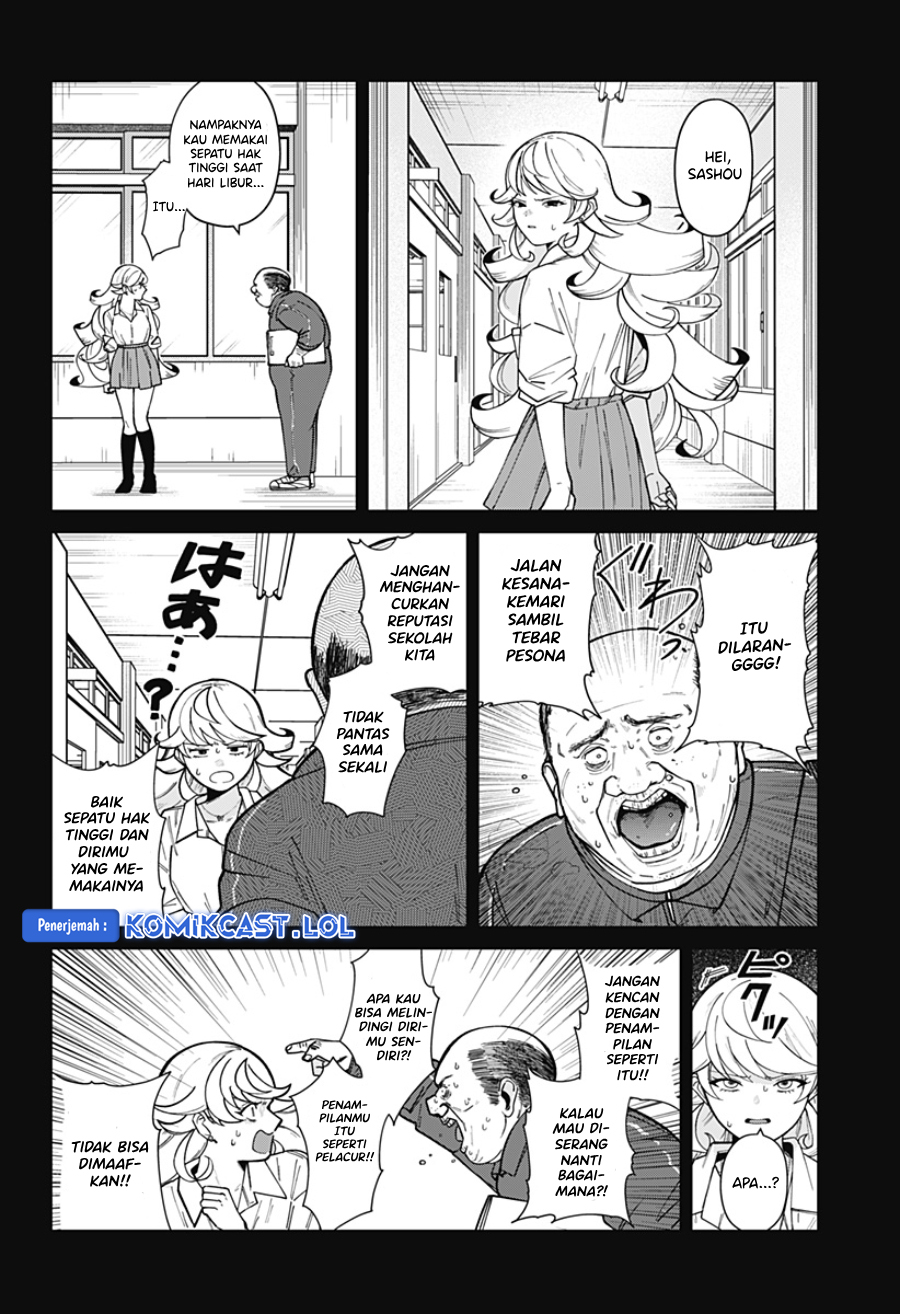 Osananajimi no Hito chapter 00.1 halaman 41