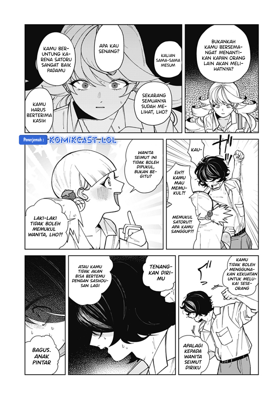 Osananajimi no Hito chapter 00.1 halaman 50