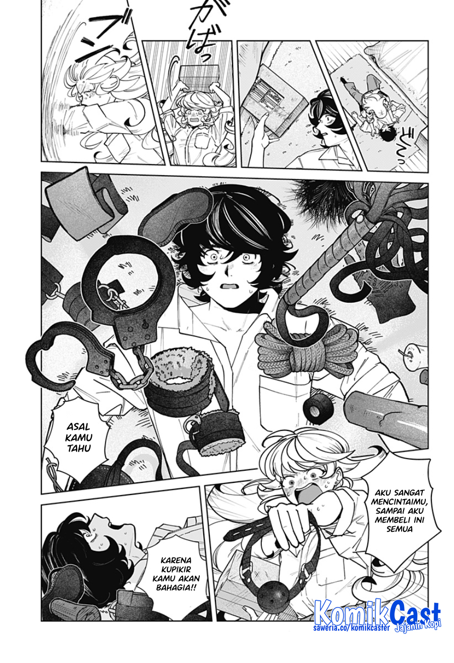 Osananajimi no Hito chapter 00.1 halaman 64
