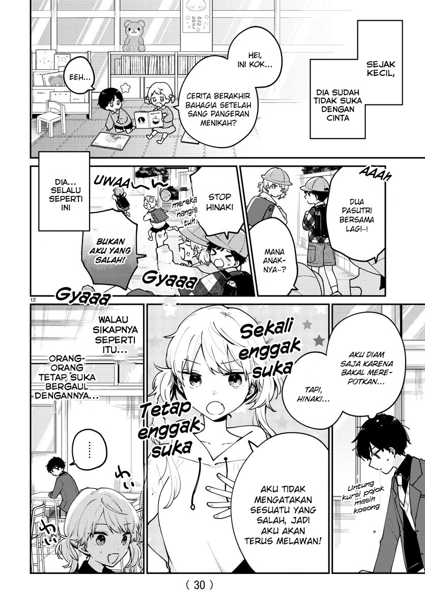 Osananajimi no Ohimesama chapter 01 halaman 14