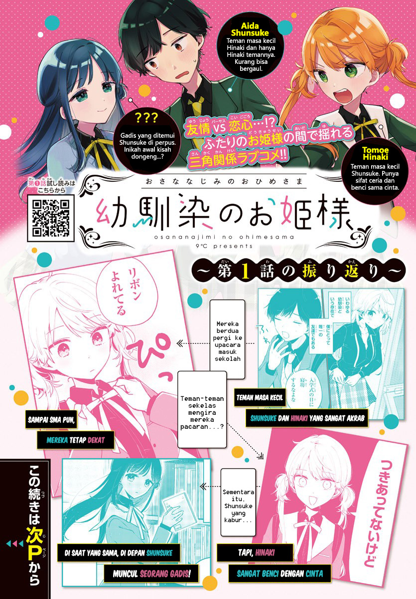 Osananajimi no Ohimesama Bab 02 halaman 2