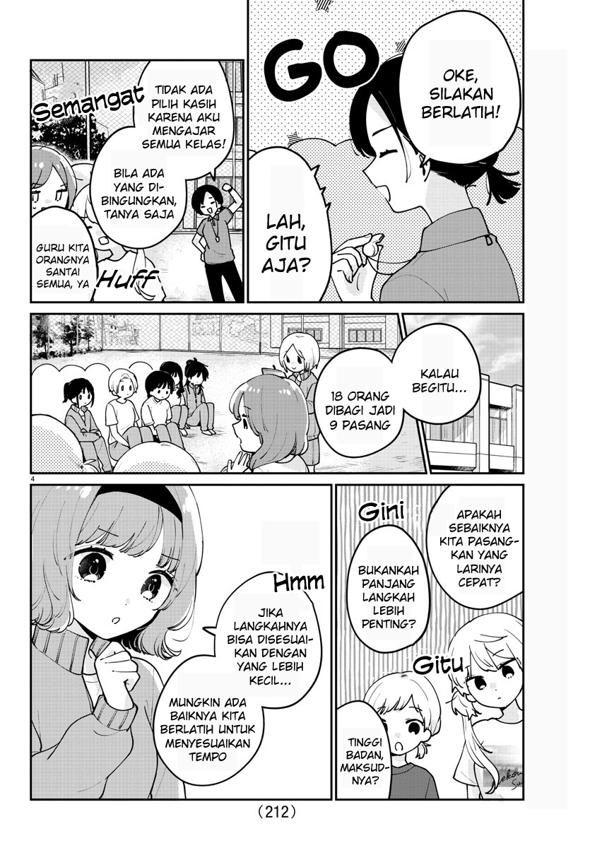 Osananajimi no Ohimesama chapter 17 halaman 5