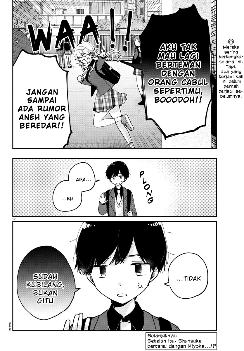 Osananajimi no Ohimesama chapter 18 halaman 12
