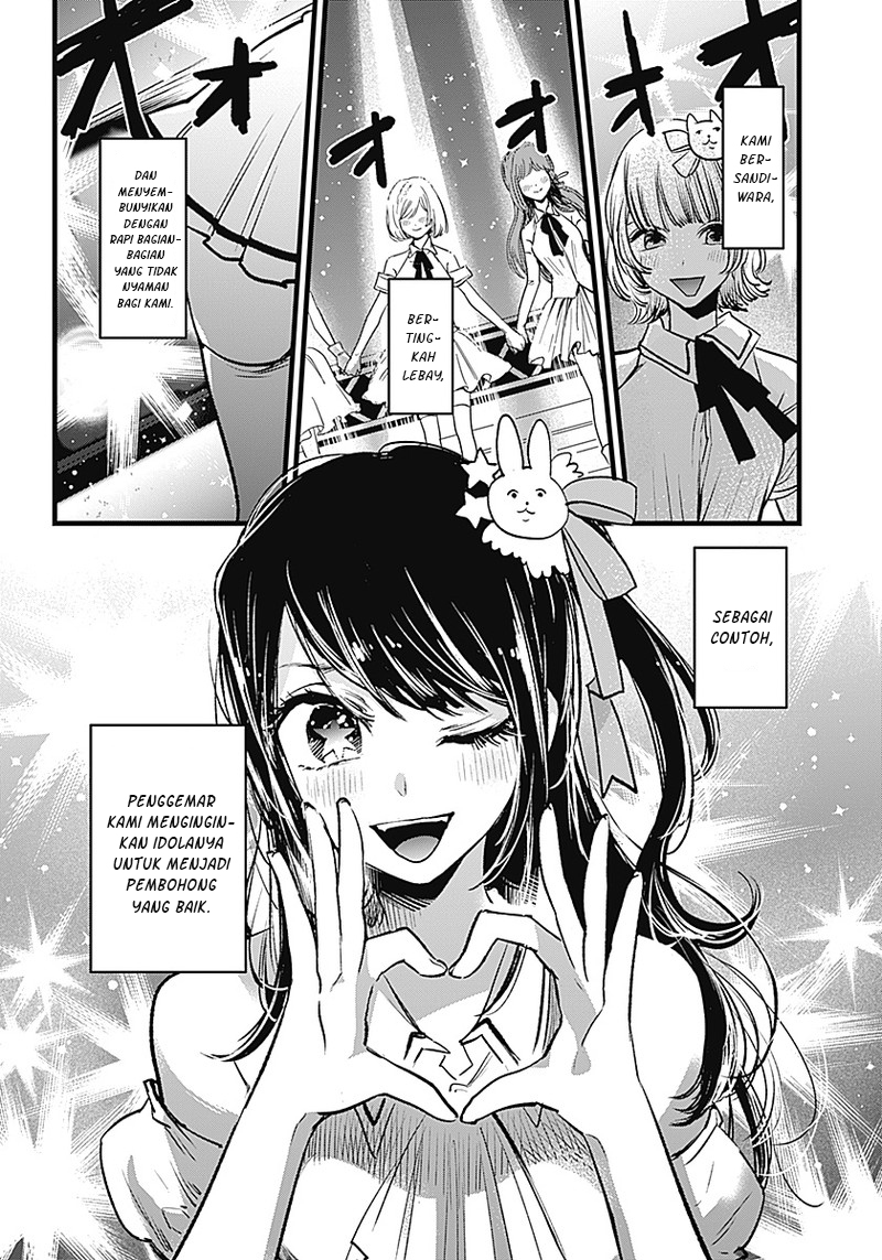 Oshi no Ko Bab 01 halaman 7