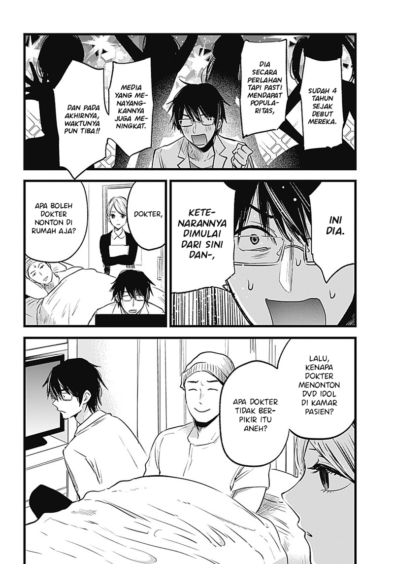 Oshi no Ko Bab 01 halaman 9