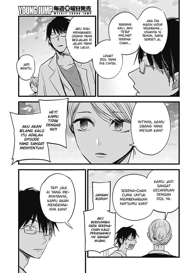 Oshi no Ko Bab 01 halaman 16