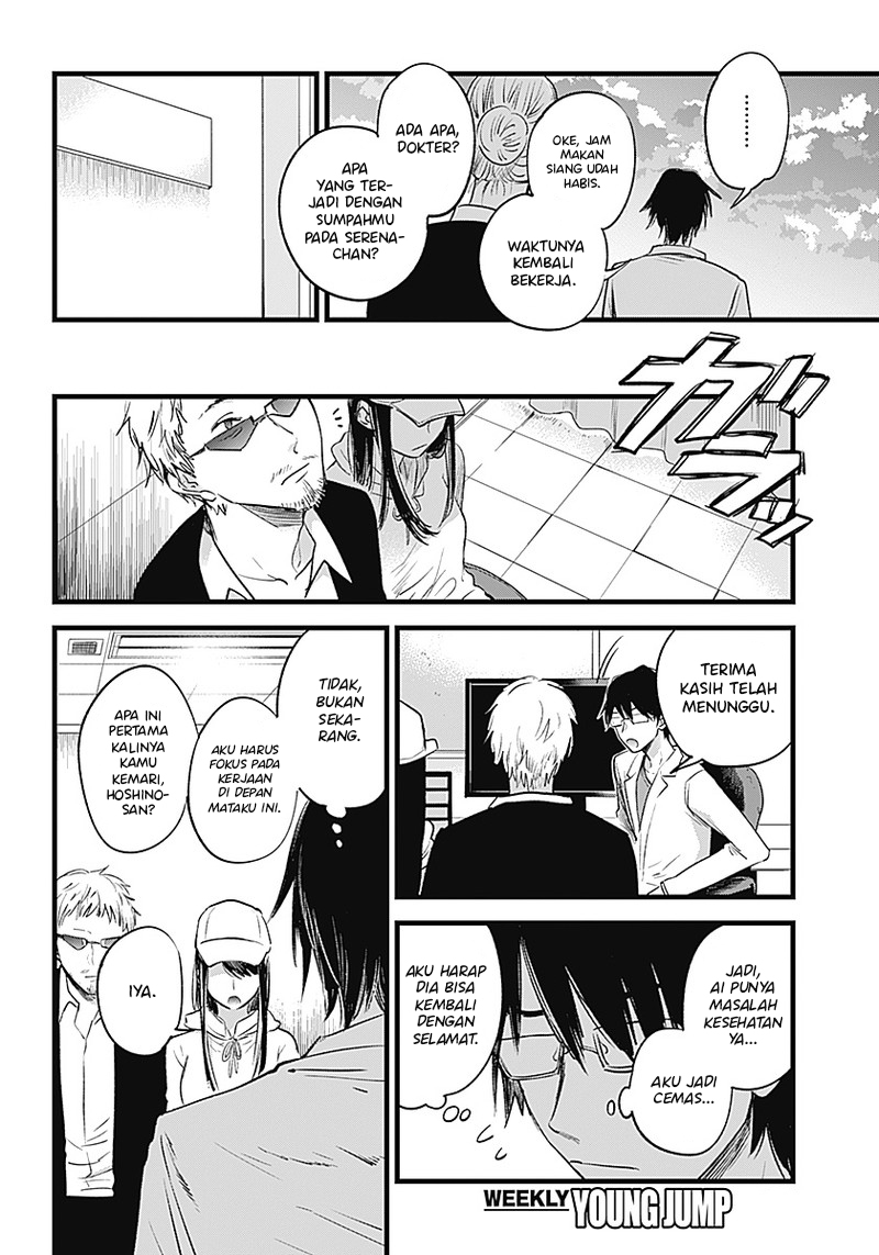 Oshi no Ko Bab 01 halaman 17