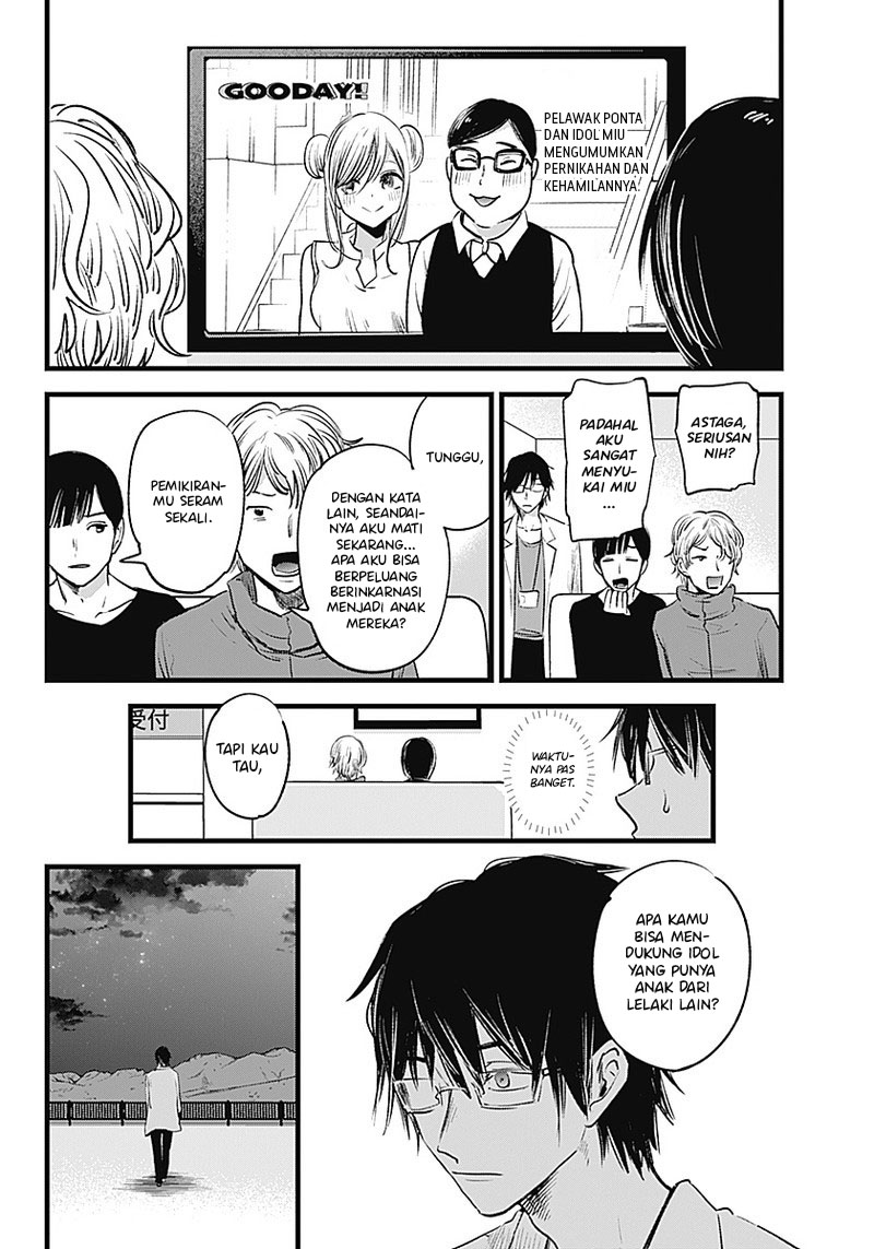 Oshi no Ko Bab 01 halaman 25