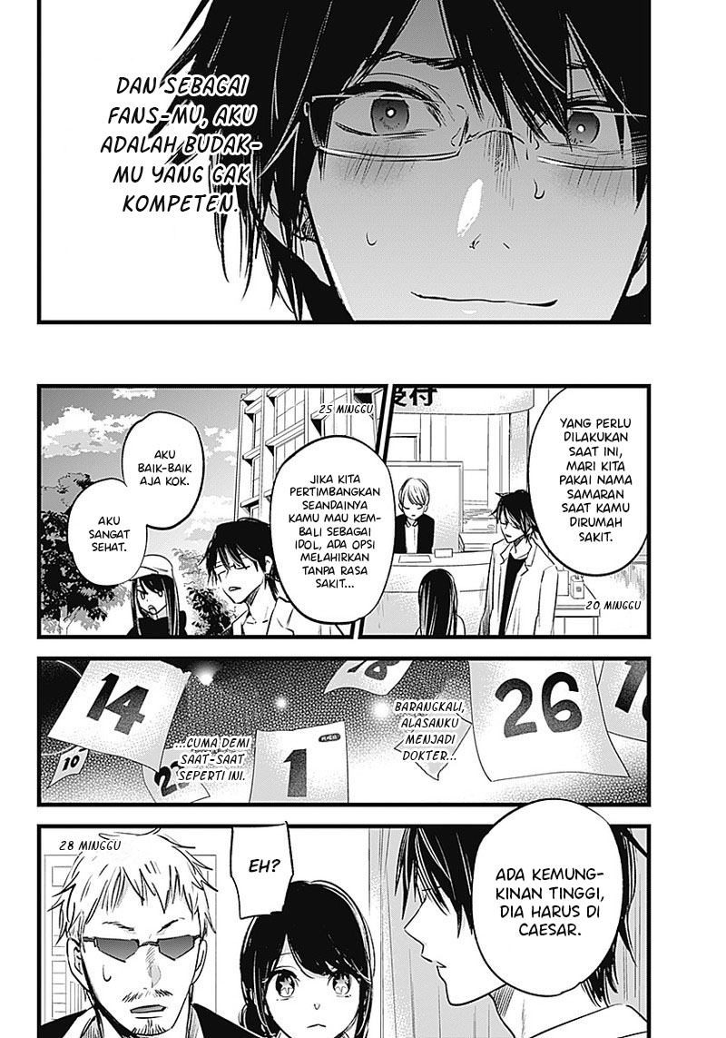 Oshi no Ko Bab 01 halaman 33