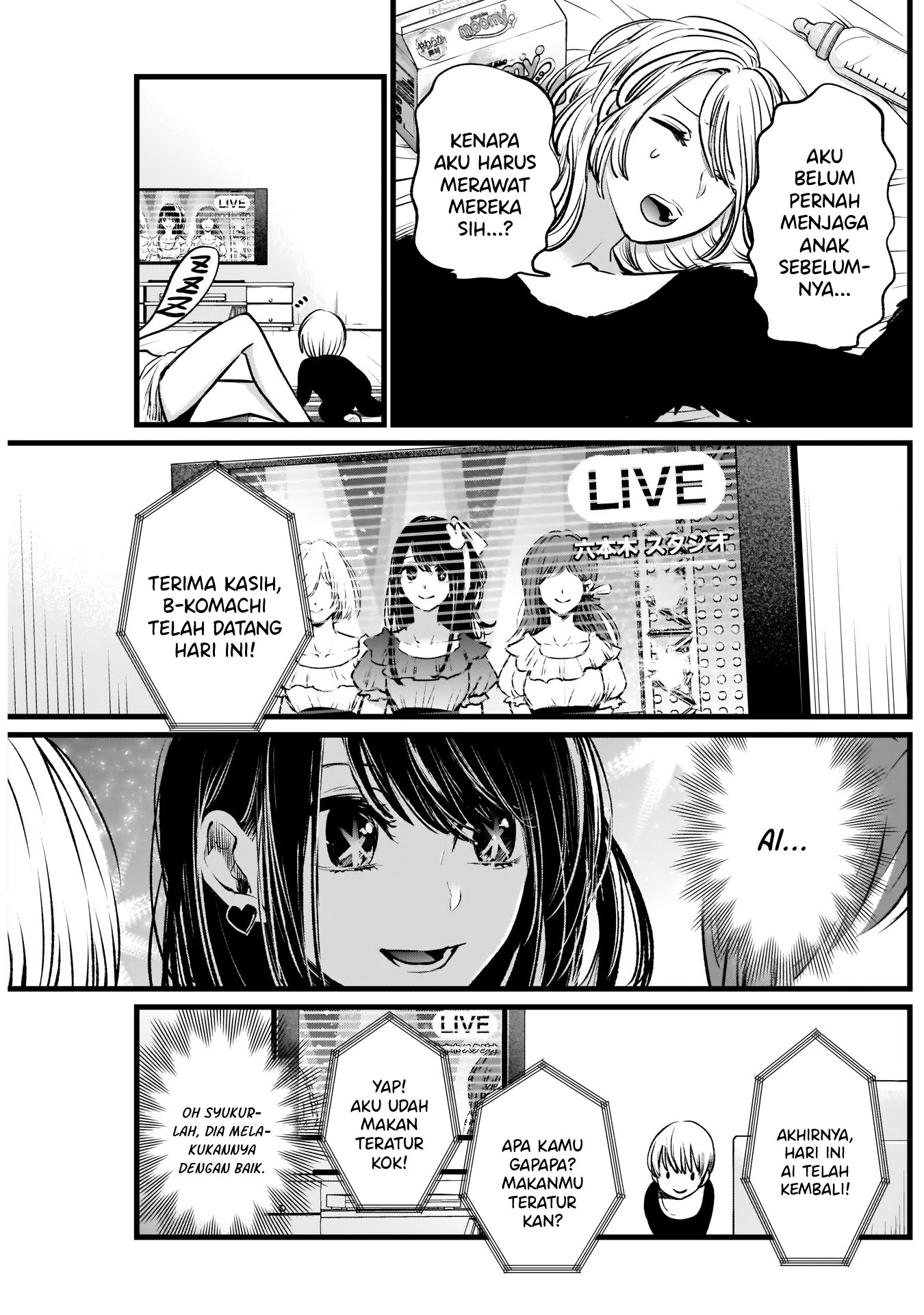 Oshi no Ko chapter 02 halaman 13