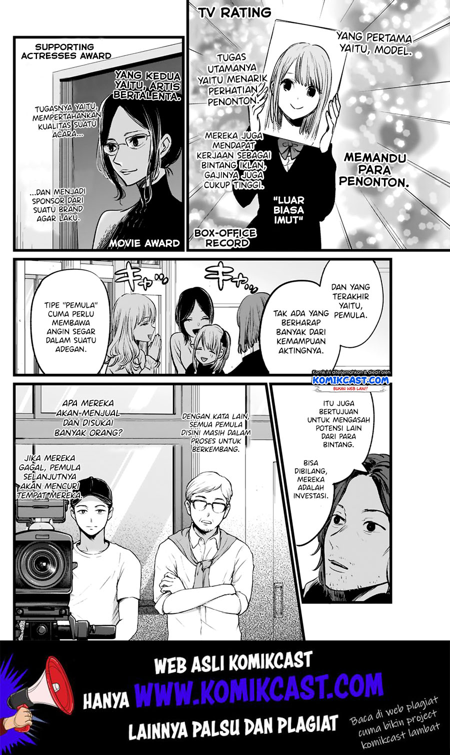 Oshi no Ko chapter 05 halaman 12