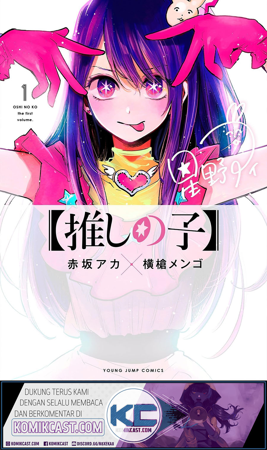 Oshi no Ko chapter 10 halaman 2