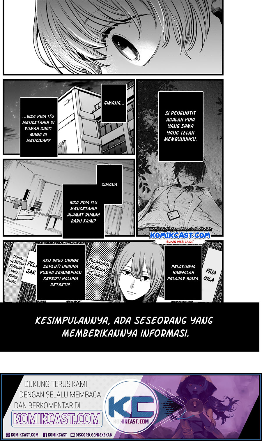 Oshi no Ko chapter 10 halaman 14