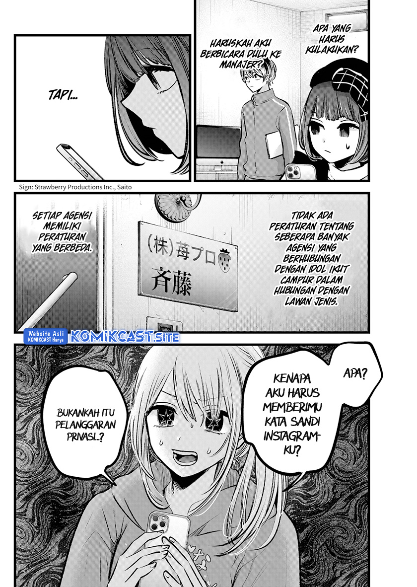 Oshi no Ko chapter 100 halaman 4