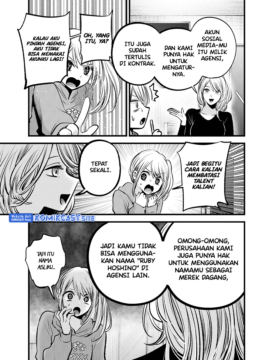 Oshi no Ko chapter 100 halaman 5