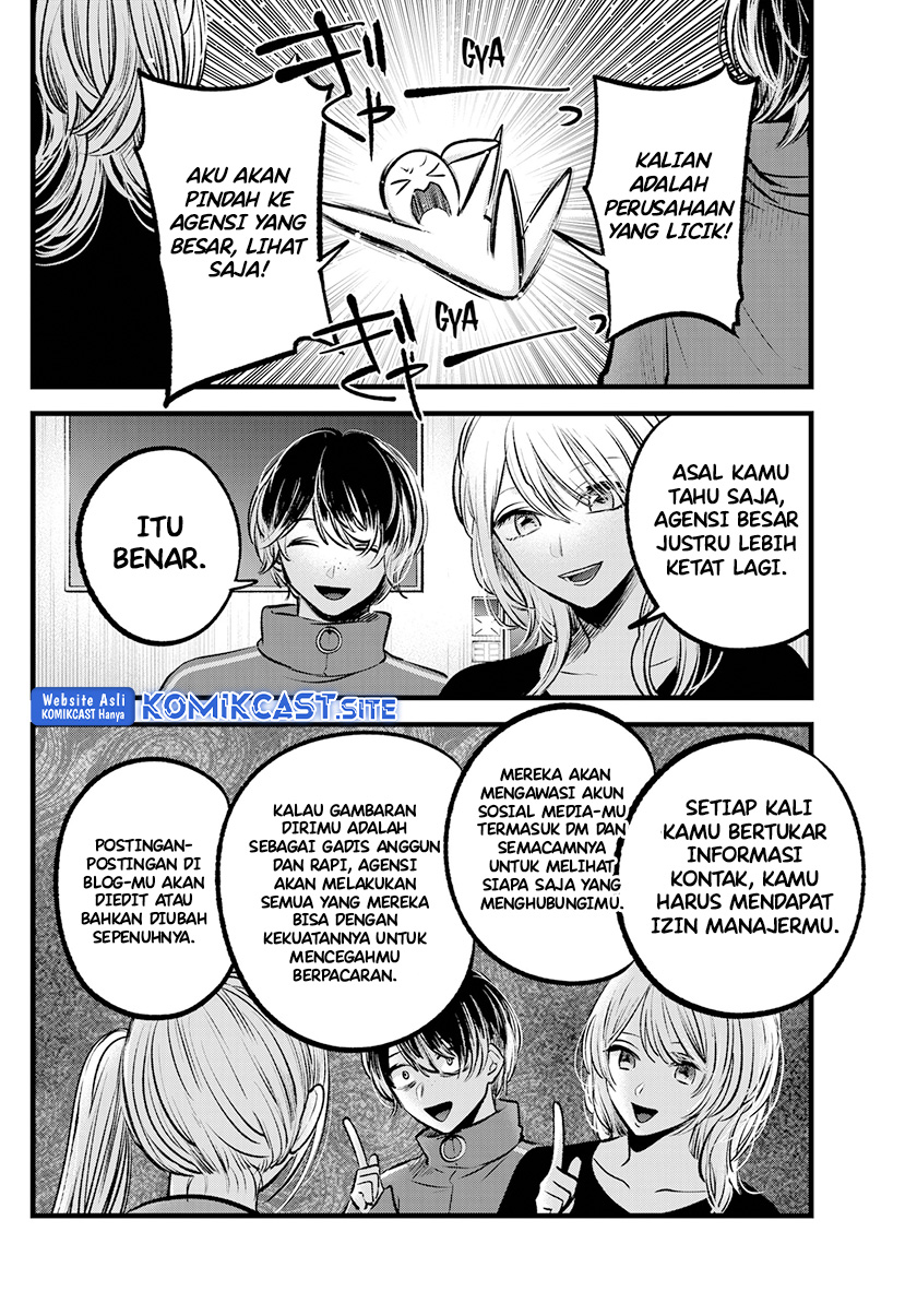 Oshi no Ko chapter 100 halaman 6
