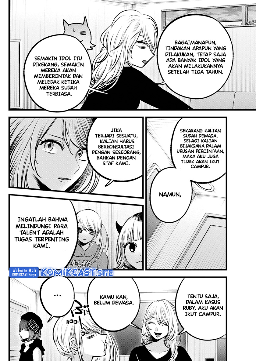 Oshi no Ko chapter 100 halaman 8