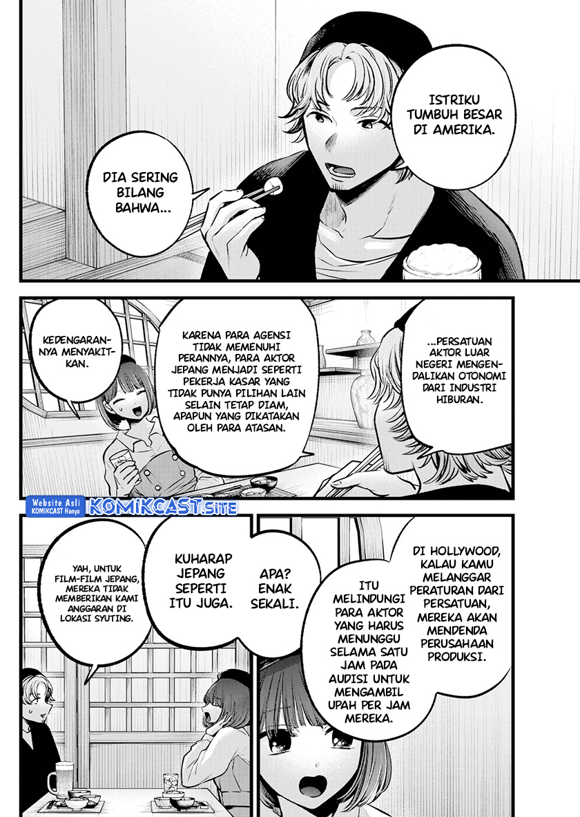 Oshi no Ko chapter 100 halaman 10