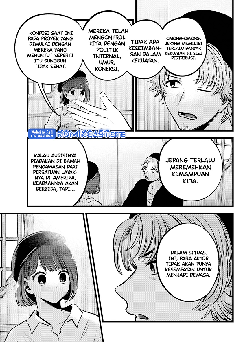 Oshi no Ko chapter 100 halaman 11