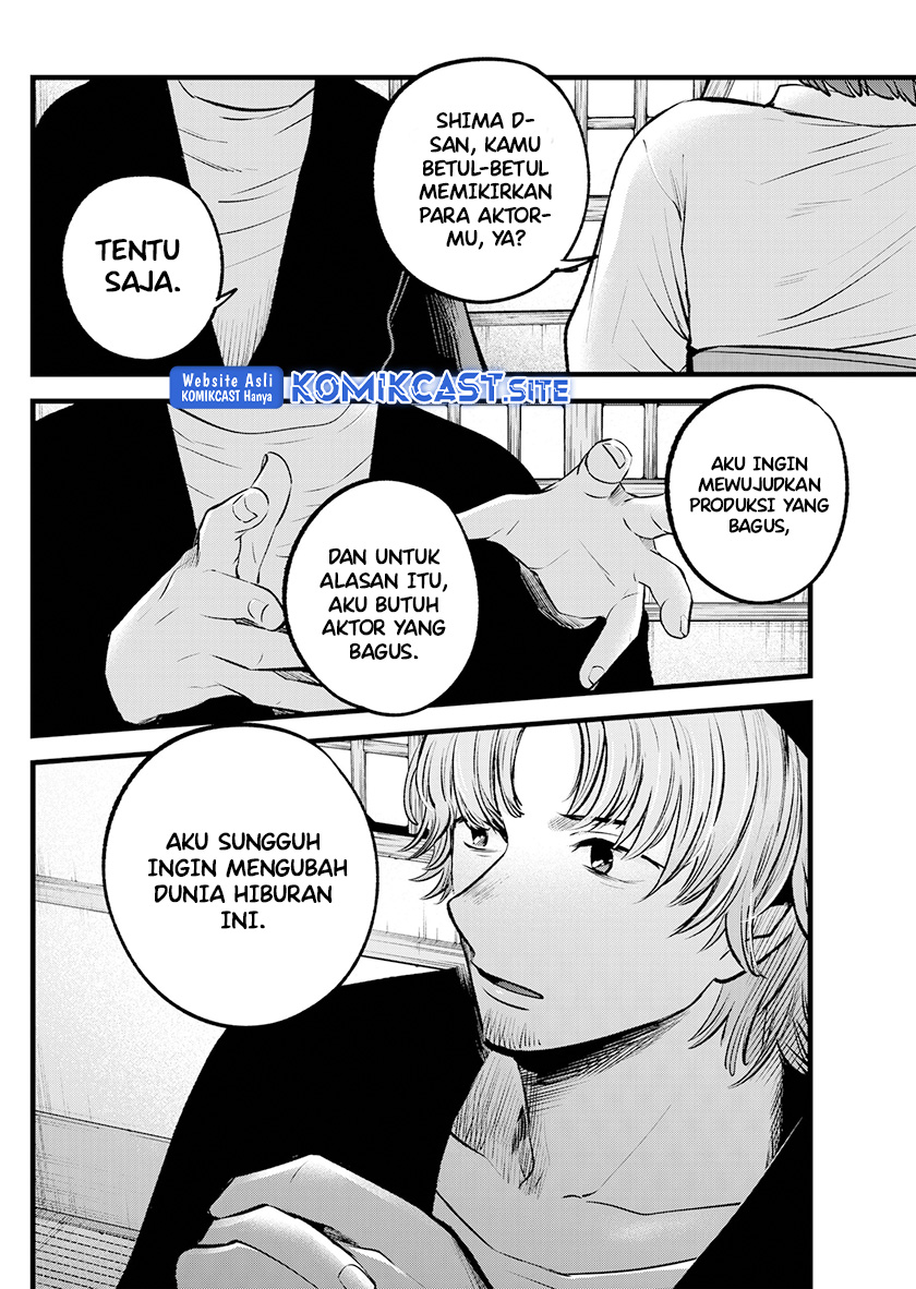 Oshi no Ko chapter 100 halaman 12